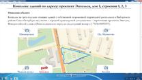 Продается комплекс из трех здании с земельным участком.
